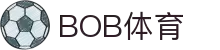 BOB体育-BOB（官网）官方网站-BOBSPORTS